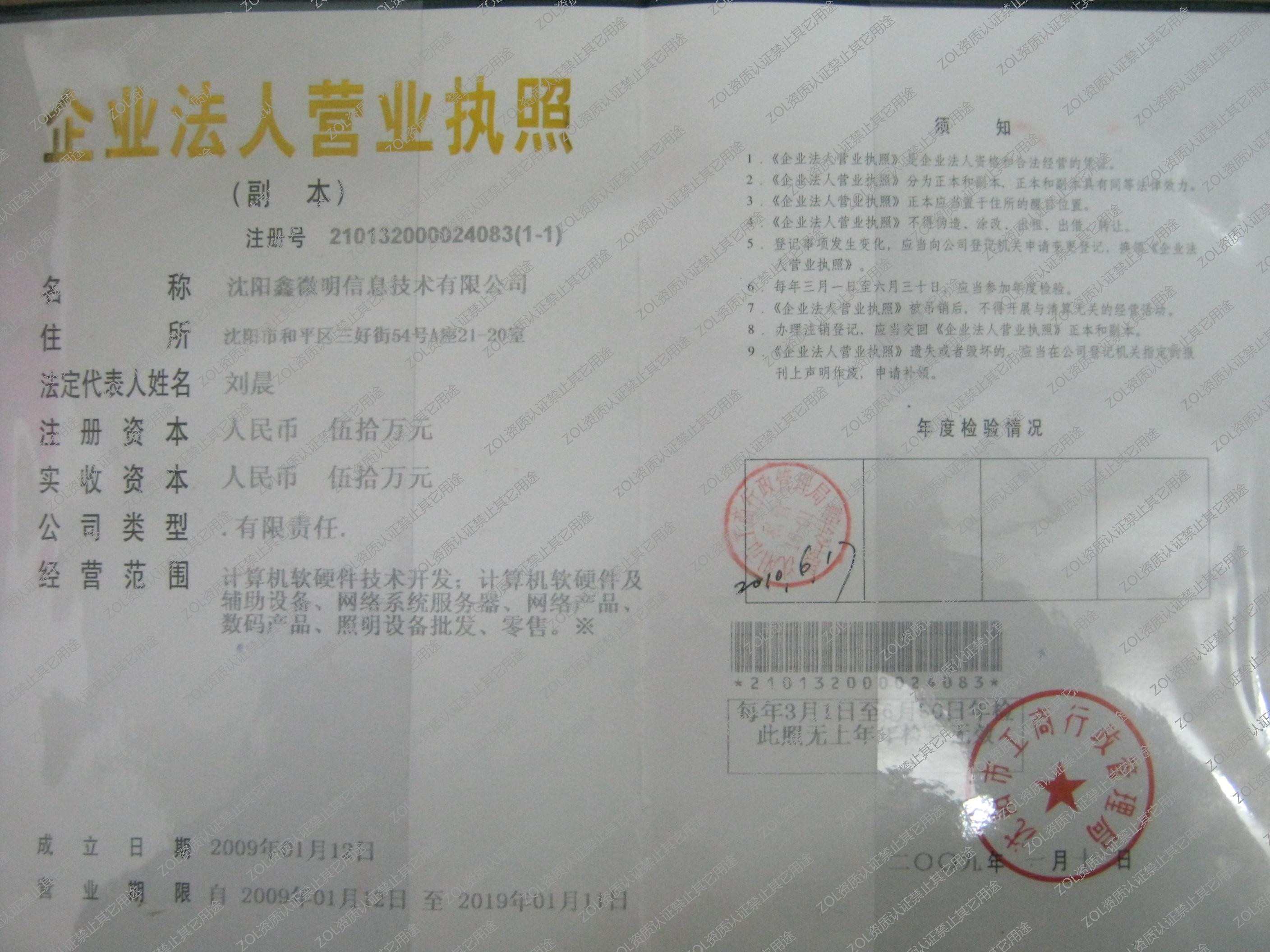 沈阳戴尔直销客服电话是多少?-沈阳戴尔客服电