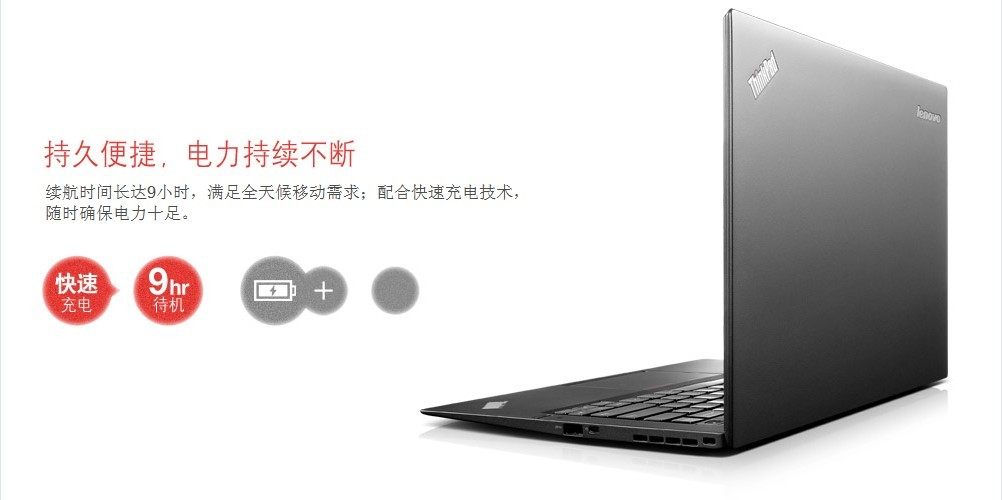 x1carbon2013,x1carbon2014 济南new x1carbon至轻至薄 变色龙键盘加手势操控方便