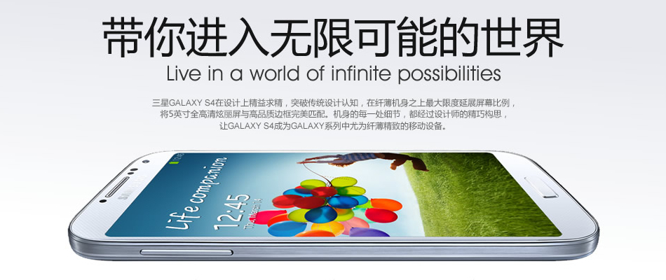 新<em>起点手机网</em>-产品大全_最新报价_zol中关村商