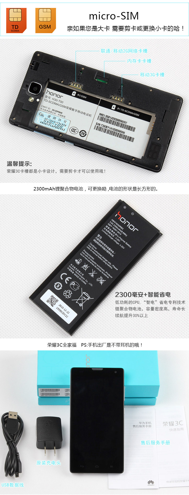 郑州鸿信苹果首付小米华为手机正品三星【iphone5s0通讯分期图片