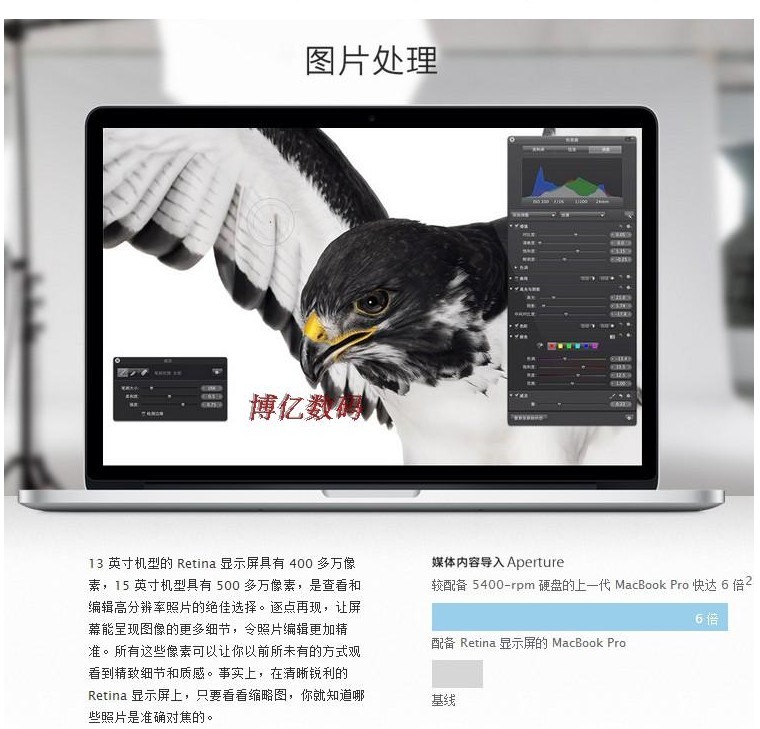 重庆苹果专卖 正品行货 全国联保 官方防伪查询