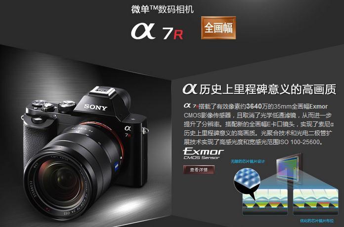 沈阳SONY索尼ILCE-A7K微单数码相机新春促