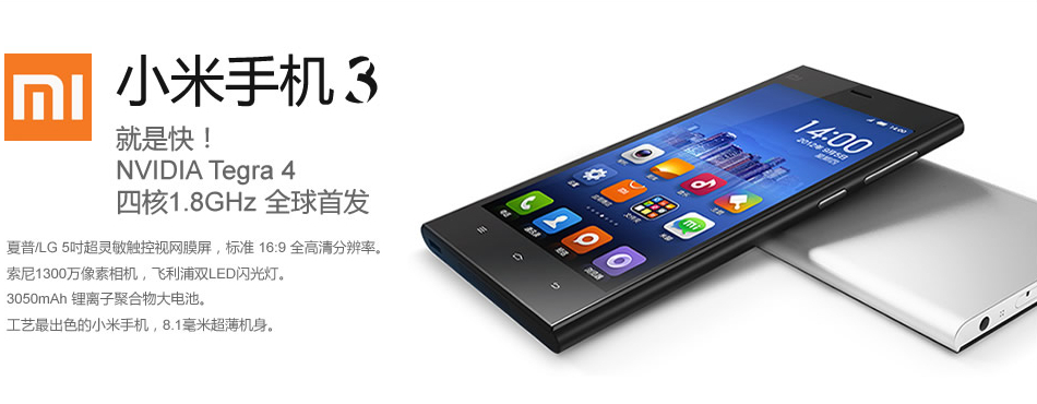 新<em>起点手机网</em>-产品大全_最新报价_zol中关村商