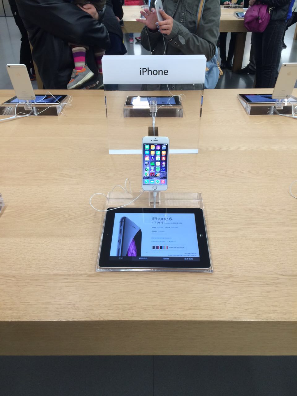 苹果 iPhone 5S(移动4G)促销】天津分期付款0