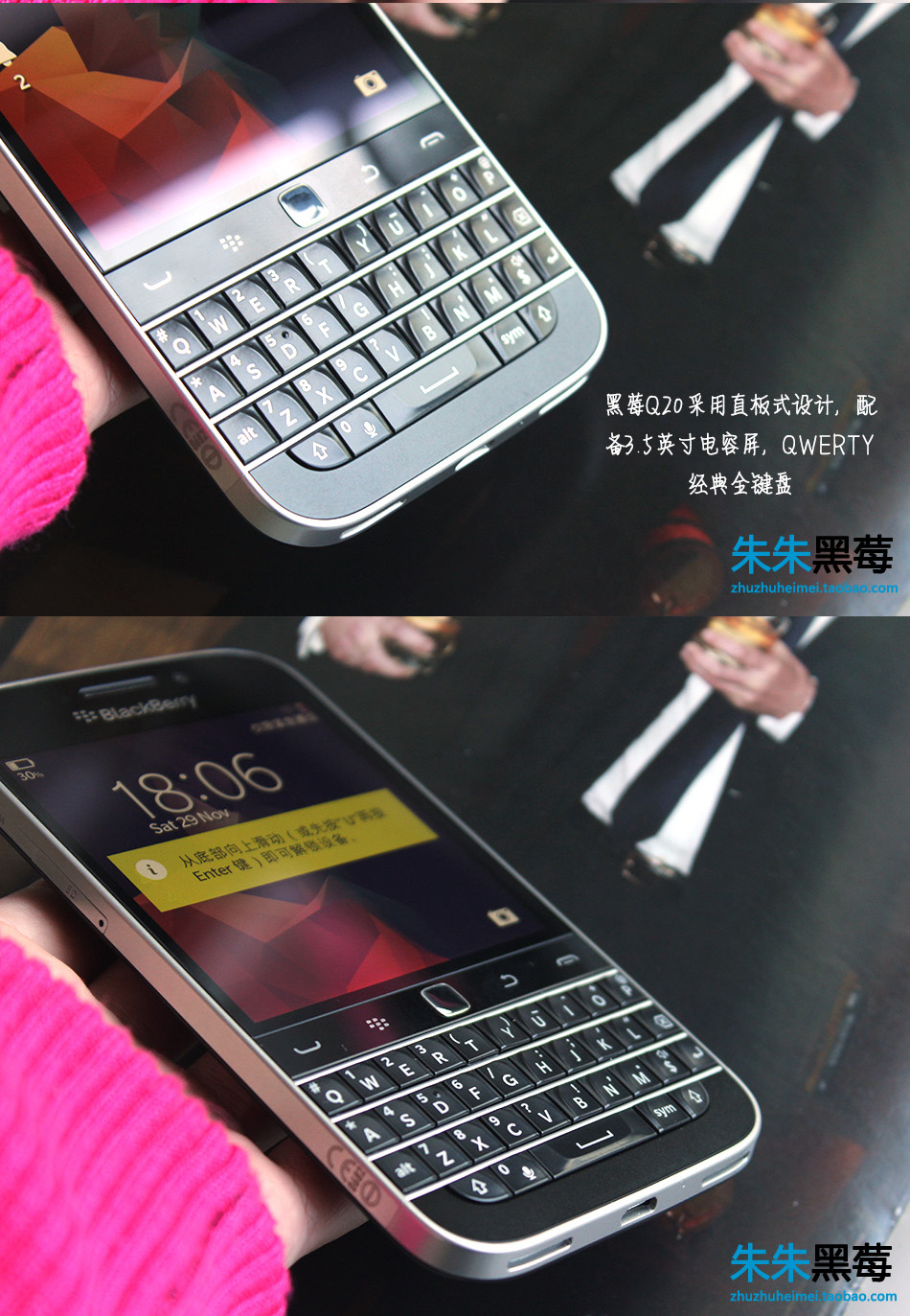 【黑莓 Q20(Classic)促销】BlackBerry\/黑莓 Classic Q20 全键盘港版现货 超低价热销中-ZOL中关村商城