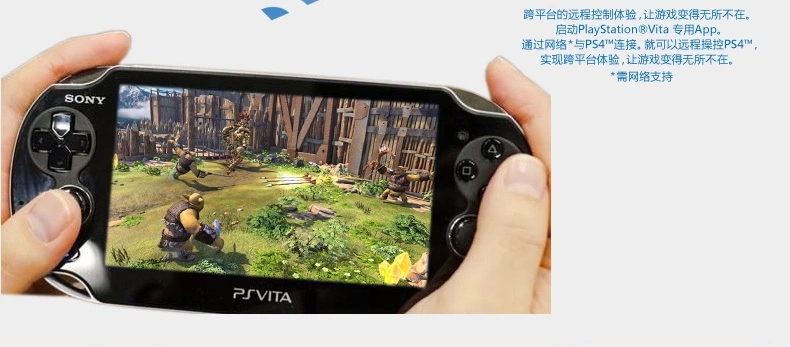 郑州星源数码索尼 PS4报价