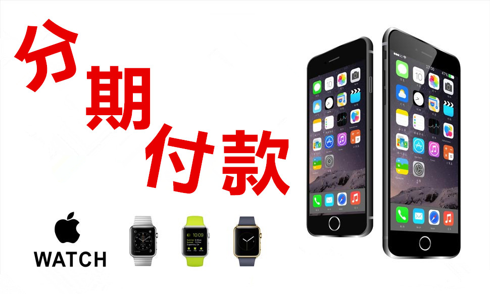 【苹果 iPhone 6 Plus(全网通) 促销】天津苹果