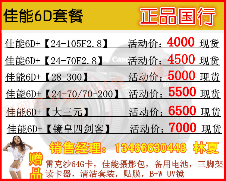 【佳能 5Ds R(单机)促销】【佳能官网旗舰店】