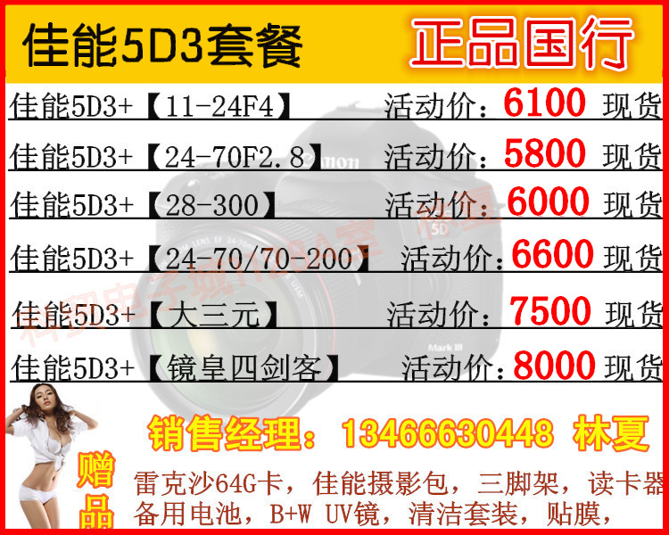 【佳能 5Ds R(单机)促销】【佳能官网旗舰店】