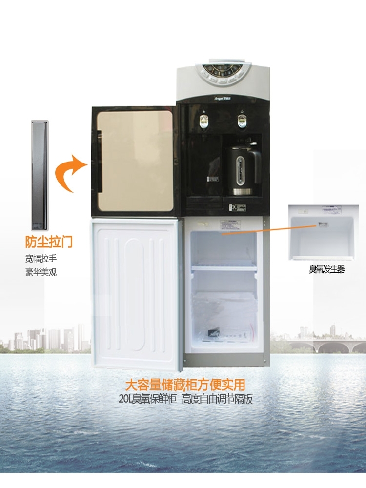 1500元带发票立式电子制冷沸腾胆高端饮水机