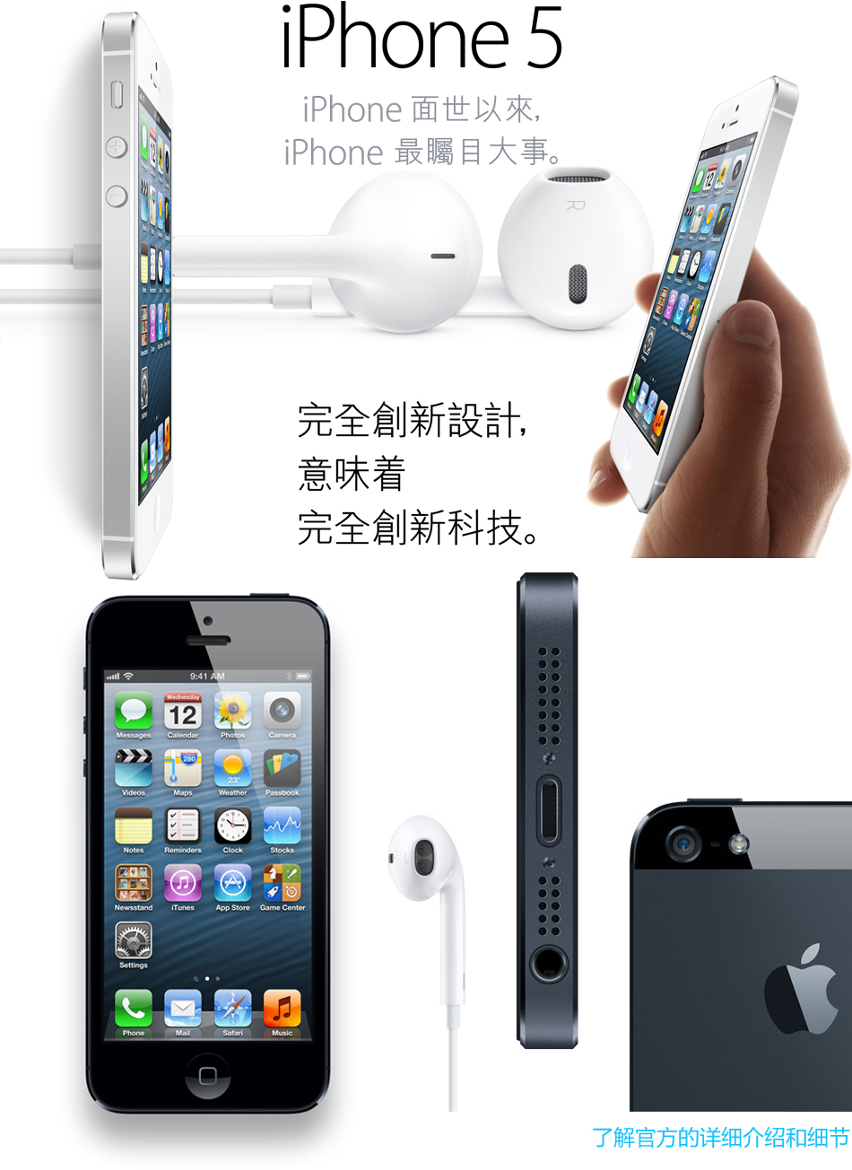 郑州苹果专卖移动联通电信万能版_鸿泰科技(你