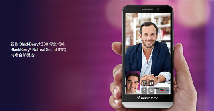 新颖高端国际版本黑莓Z30成都鸿运网上商城不