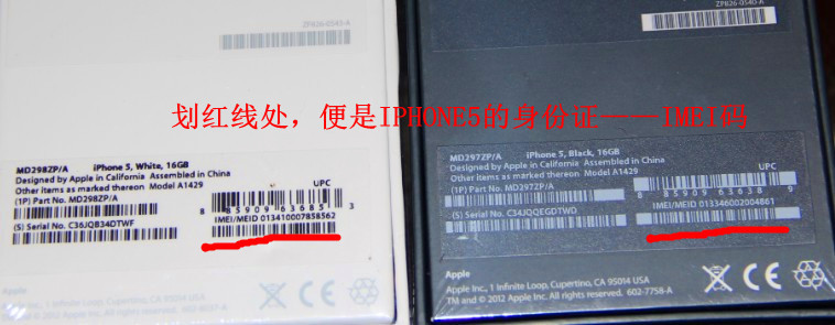 武汉苹果专卖iphone5疯狂价仅售3699促销中_