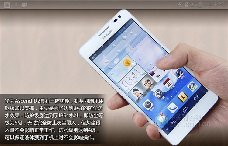 2017华为2000元手机_手机2000元左右哪款好_2000元左右华为手机