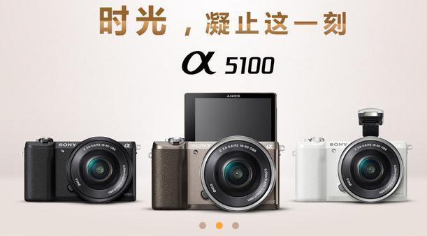 沈阳SONY索尼A5100L微单数码相机3850行货