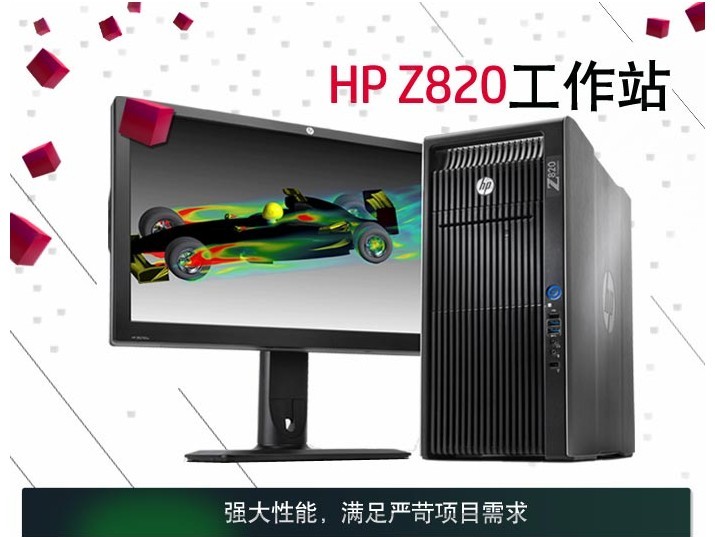 hp z820(xeon e5-2650/32gb/300gb/k2000)
