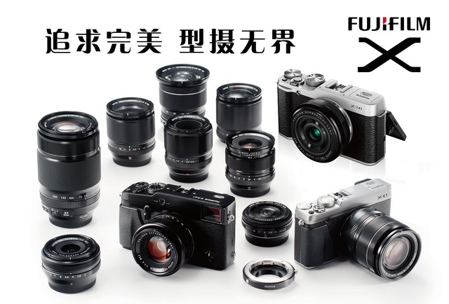 复兴传奇 延续经典 富士X系列巡展沈阳站_沈阳