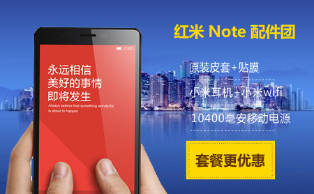 【联想 乐Phone K2 团购】-仅售2580元 立团原