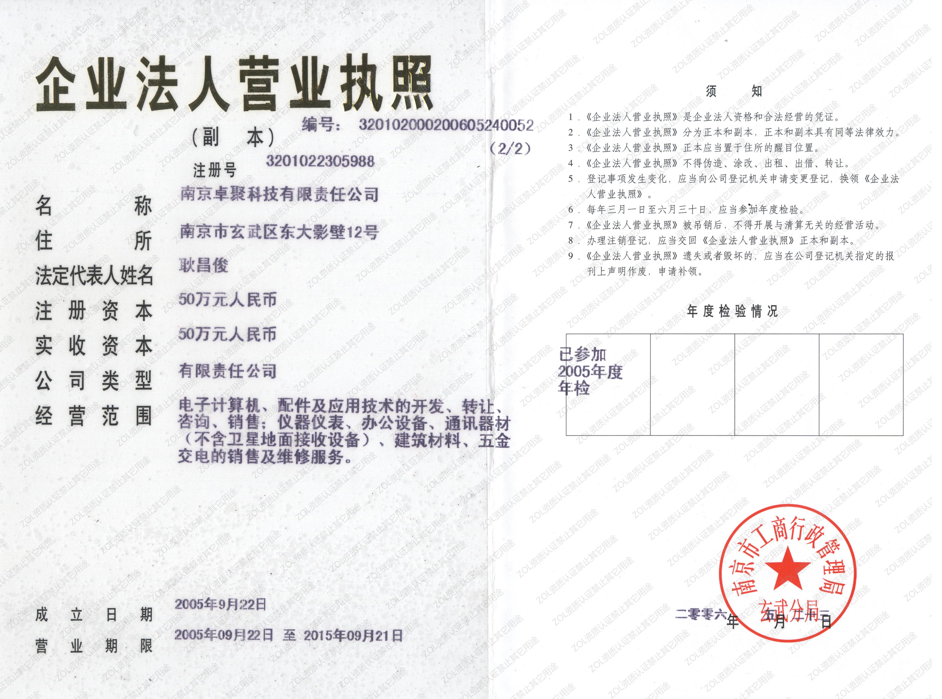 南京违停拍照扣分_违停扣分吗_南京违停扣分