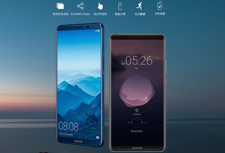mate 10 pro 屏幕,matepadpro屏幕 华为mate 10 pro(全网通)64gb 3799元