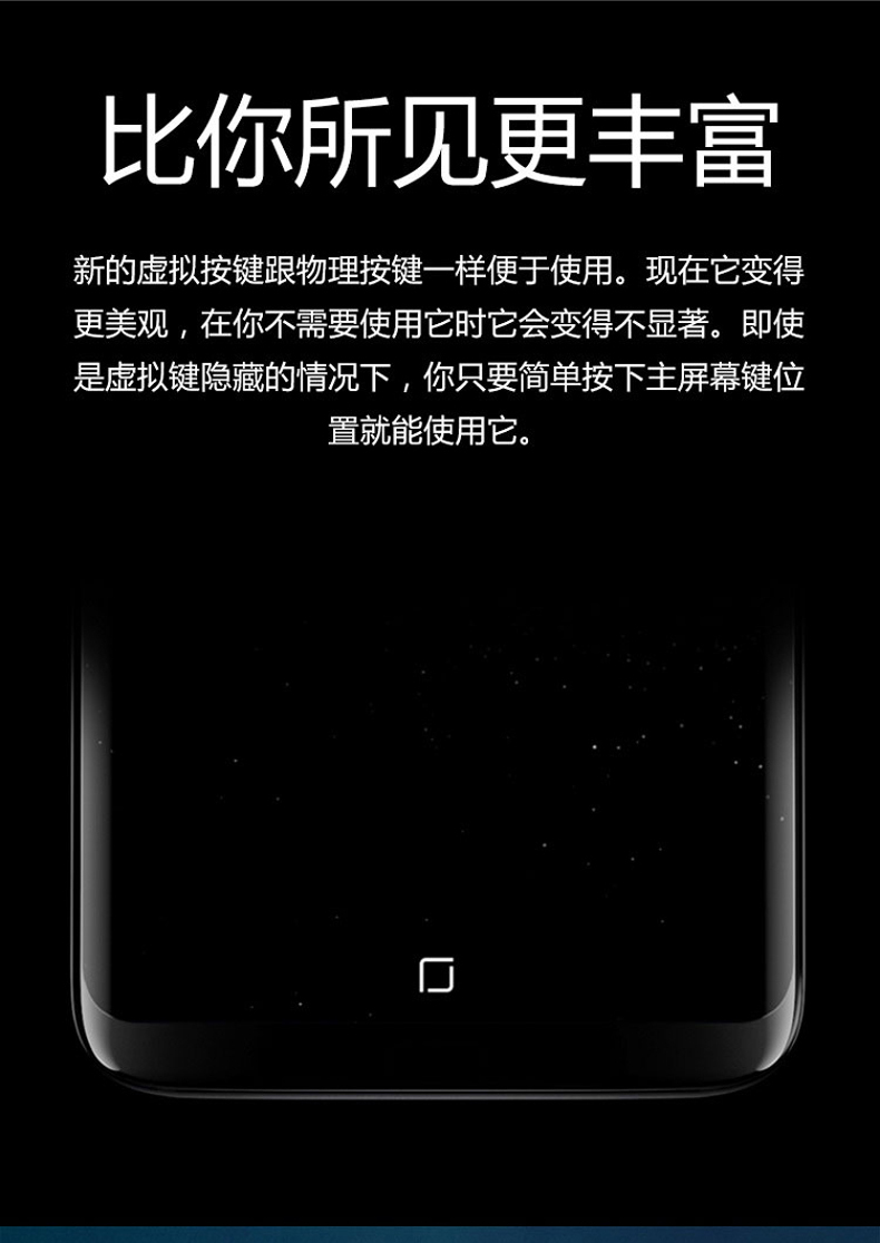 三星(SAMSUNG)Galaxy S8+(SM-G9550)6GB
