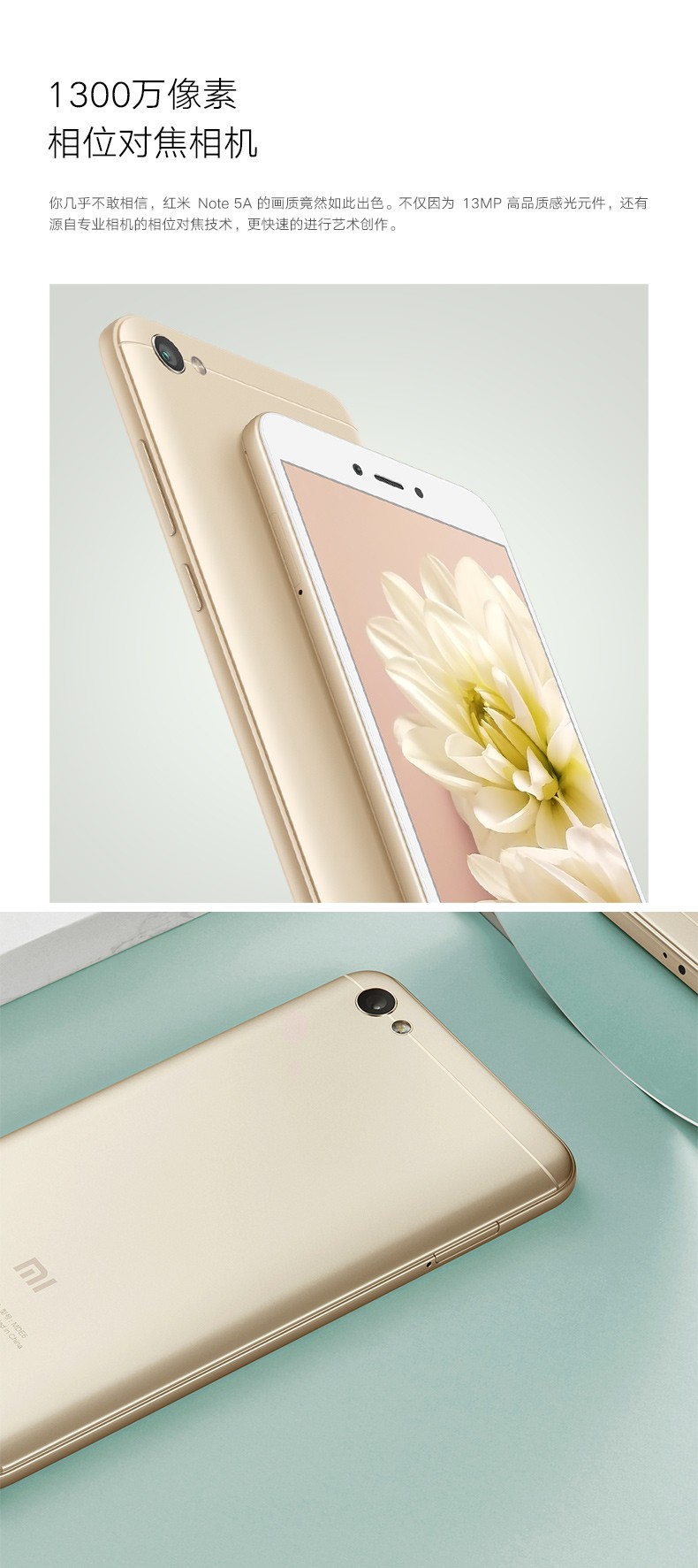 【顺丰包邮】小米 红米Note5A 2+16G 标准版