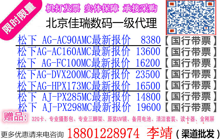 【尼康 D810(单机)促销】尼康D3X\/D4S\/D810