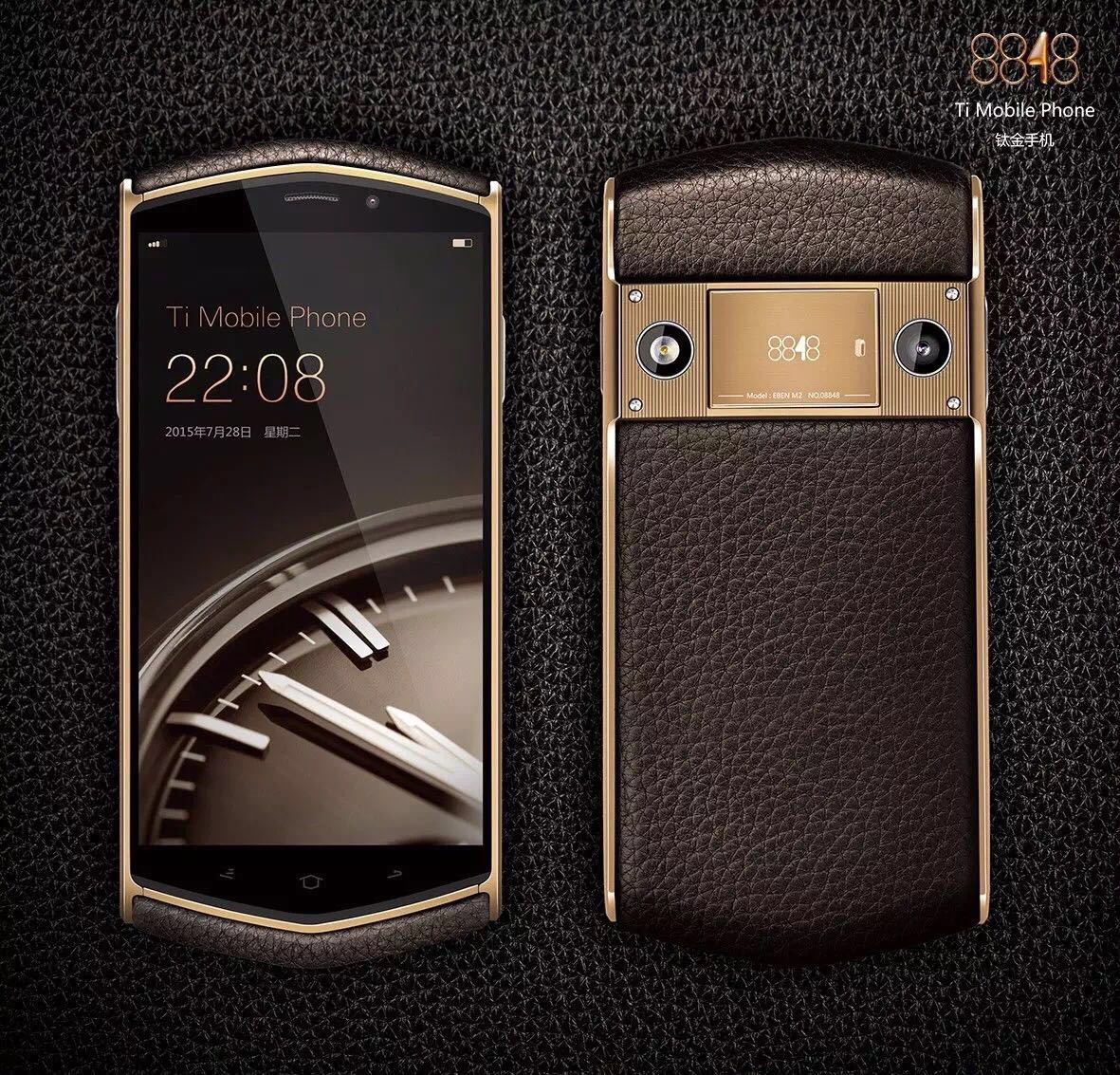 【8848 钛金手机M2(巅峰版\/全网通)促销】云南