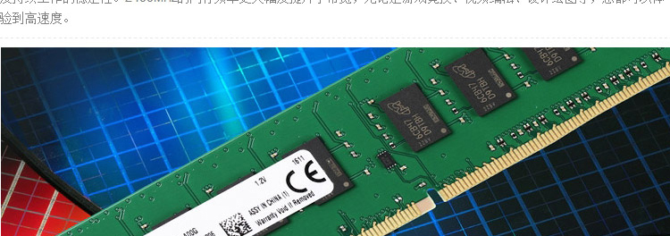 金士顿8g内存条 DDR4 2400 8G 台式机内存条