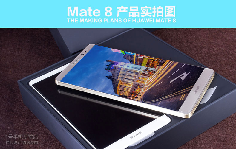 【送壳膜+顺丰包邮】华为 Mate8(NXT-DL00\/联