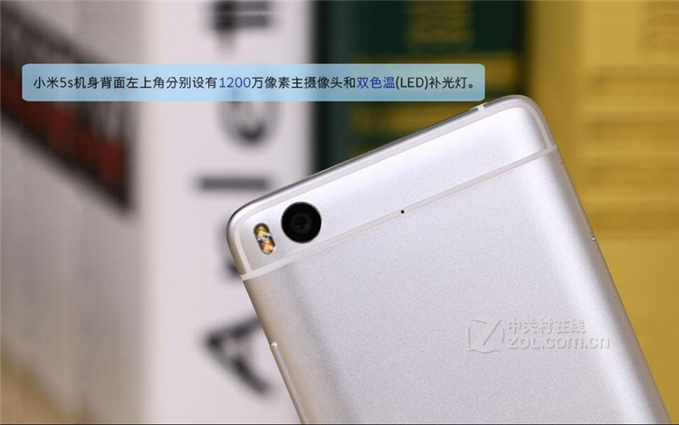 小米5c和小米5s哪个好_小米5s金银灰_小米5与小米5s配置