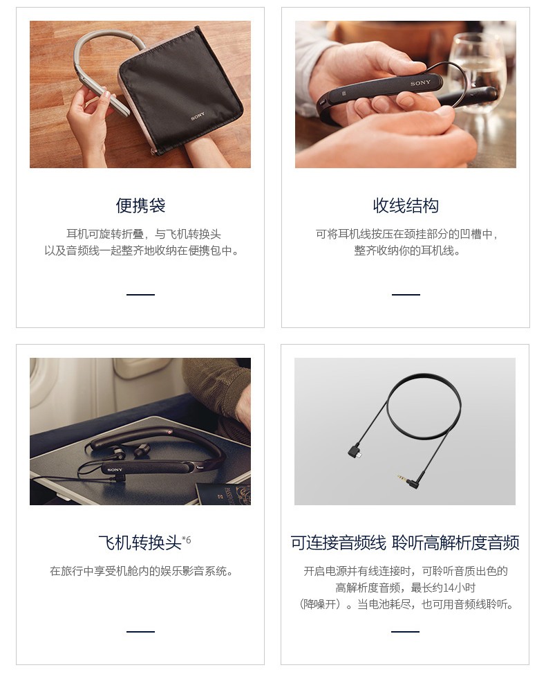 Sony\/索尼 WI-1000X 无线蓝牙降噪耳机入耳颈