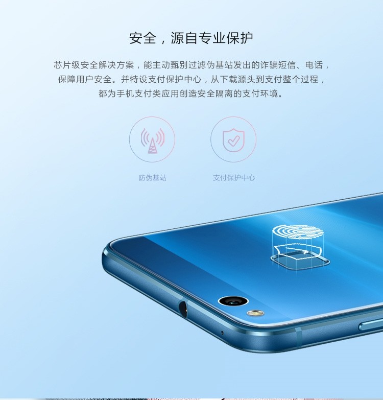 【顺丰包邮】华为 nova青春版(全网通) 4+64G