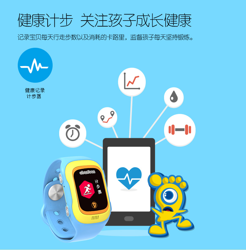 阿巴町 小A 阿巴町四代 儿童智能手表手机学生