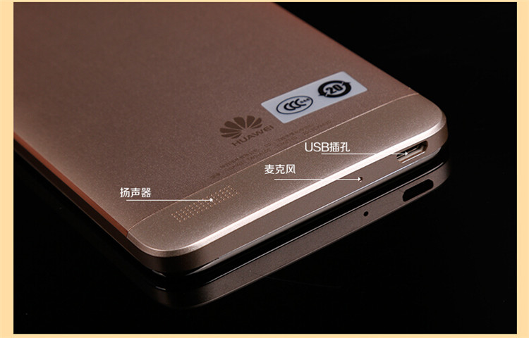 华为 畅享5S(TAG-AL00\/全网通)