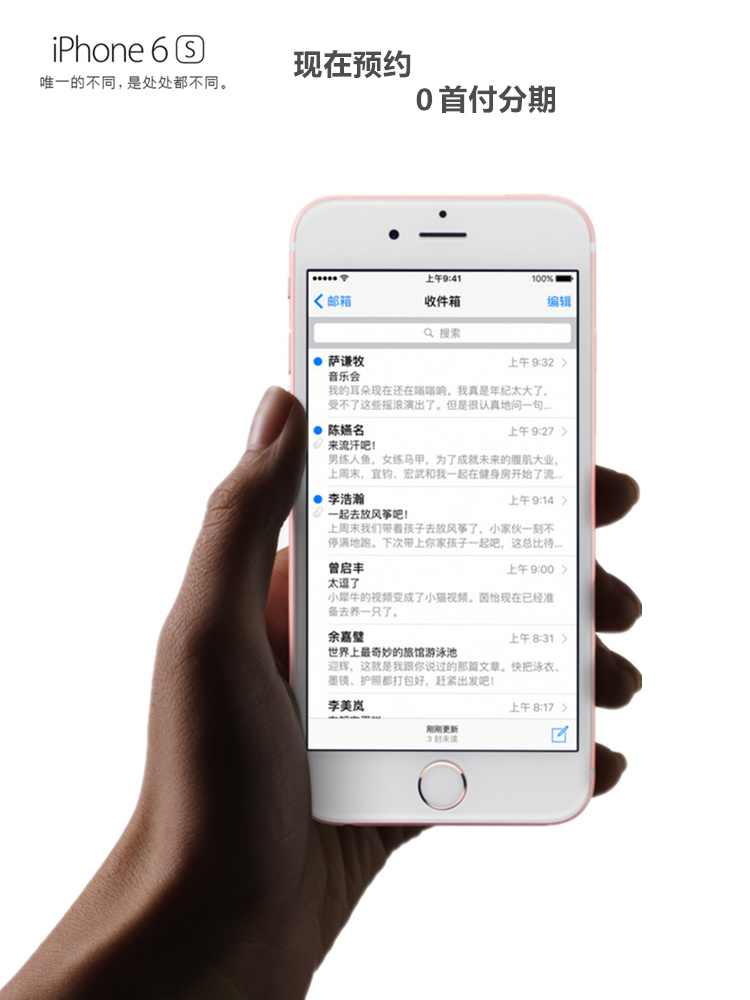 苹果 iPhone 6 Plus(移动4G)0首付分期购机【报