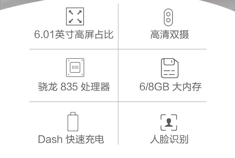 【顺丰包邮】一加 5T 6GB RAM 全网通 安卓旗