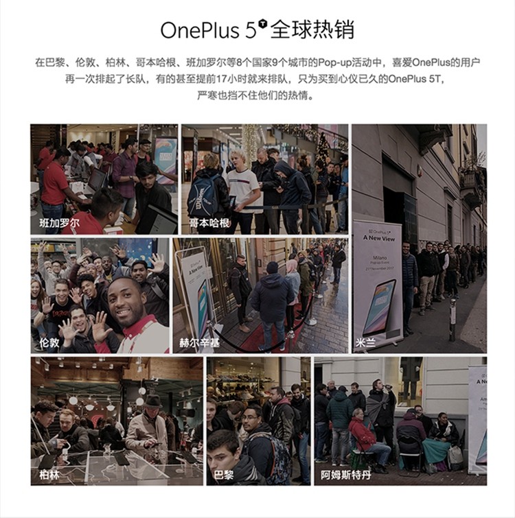 【顺丰包邮】一加 5T 6GB RAM 全网通 安卓旗