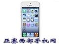 苹果 iPhone 5(16GB) 无锁