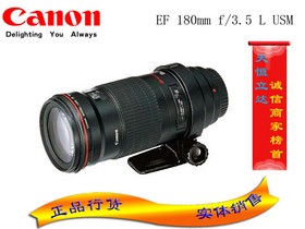 【佳能中长焦镜头定焦镜头镜头报价】最新价格