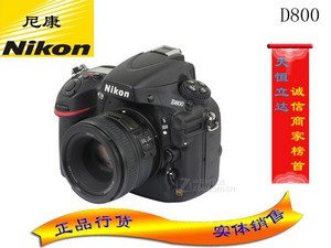 3630万高像素 金属机身 尼康全幅D800送延保