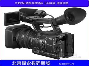 【索尼 HXR-NX5C】北京摄像机专卖索尼 HXR