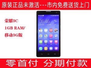 荣耀手机怎么把数据移至华为手机 Cg-4WVPkSvqIdy44AAIOrwpUcRkAAQUDQNc3Y0AAg7H662.jpg