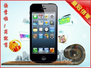 无锁美版 苹果IPhone5东莞报价3800元_石龙爱
