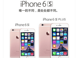 苹果 iPhone 6S iPhone6 plus 港版全未激活可含