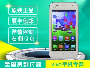 【聚品商城】步步高vivo S7惊喜多 优惠多多 快
