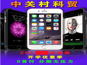 【三星 GALAXY A8(A8000\/全网通)促销】三星