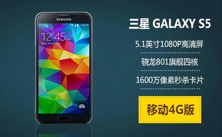 三星1600万像素手机_手机像素1600万好不好_三星拍照手机 1600万