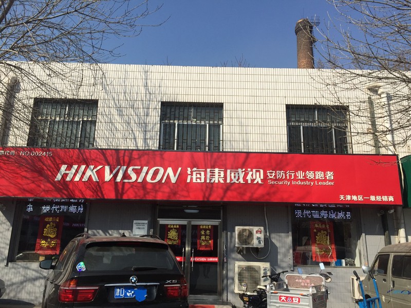 门店 店铺首页